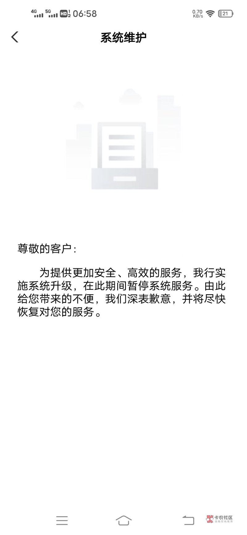 创建一个专业的企业官网:一步步指南
